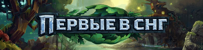 Первый сервер СНГ banner